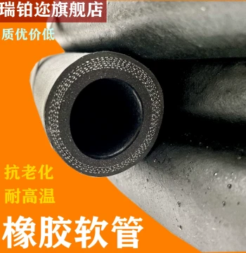 Smooth Rubber Hose with Fabric Reinforcement, Black Skin Water Pipe, Explosion-Proof High-Temperature Heat-Resistant Steam Pipe, Negative Pressure High-Pressure Flexible Hose