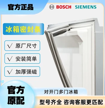Universal Refrigerator Door Seal Strip Magnetic Gasket for Side-by-Side and Multi-Door Models Compatible with Bosch and Siemens