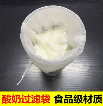 Yogurt Strainer Bag Whey Filter Cheese Straining Net Greek Yogurt Filtering Cloth for Solids