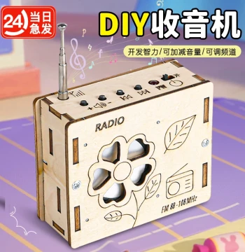 Science Experiment Kit for Kids - DIY Radio Model and Small Invention Craft Materials