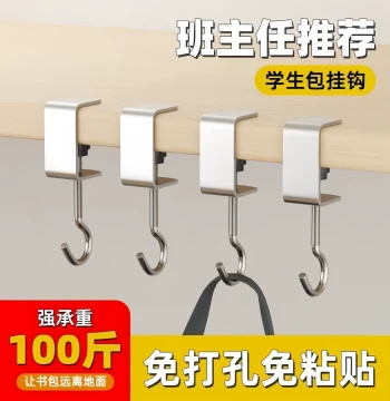 Desk Edge Hook with Clamp-On Shelf – Detachable Hanging Clip for Backpacks, Portable Desktop Bag Hanger