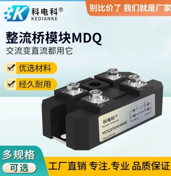 MDQ150A Rectifier Bridge 100A 1600V Module; Available in 200A, 300A, 400A-16 for DC 12V/24V Chargers