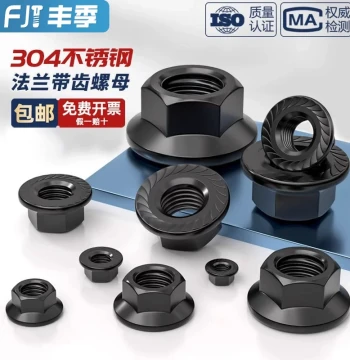 Black 304 Stainless Steel Toothed Flange Nut, Anti-Slip, Sizes M3-M20mm