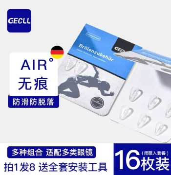 AIR Cushion Silicone Nose Pads for Glasses - Ultra-Soft Air Pocket Design Prevents Marks, Slipping, and Makeup Smudging