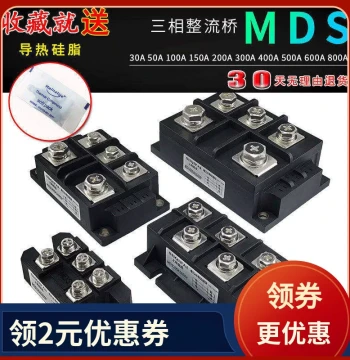 100A Three-Phase Rectifier Bridge MDS200A 1600V 400A 500A 250A Heat Sink Bridge Stack 300A-16
