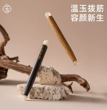 Yulaishun Natural Jade Meridian Scraping Stick for Facial Beauty, Face Acupoint Opening and Meridian Clearing, Women's Eye Massage with Sandalwood