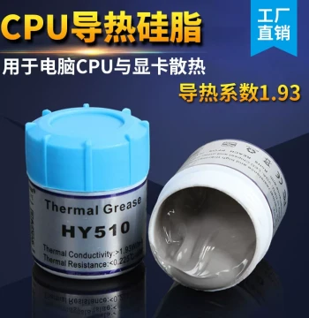 Free Shipping Thermal Grease for Desktop PC CPU GPU Fan Laptop Memory Cooling Paste, Prevents Crashes in Gaming