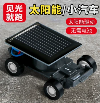 Children's Science Experiment Kit Mini Solar Car Student DIY Handmade Invention Educational Toy