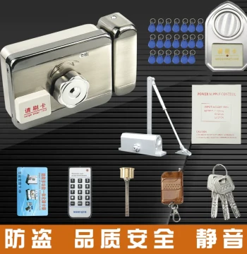 Main Gate System Card Reader Integrated Lock Electronic Remote Control Electromagnetic Electric Lock Iron Door ID Access Lock for Rental Housing