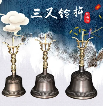 New Nepalese Vajra Bell, Handcrafted Three-Clear Daoist Bell, Trident Monk Bell, Three-Pronged Vajra Pestle, Bronze Bell, Daoist Ritual Bell