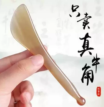 Horn Meridian Scraping Stick Eye Beauty Stick Face Facial Universal Acupressure Meridian Scraping Stick Full Body Meridian Clearing Gua Sha Board