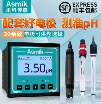 Online pH Meter Acidity Meter pH Value Sensor Controller Tester Detector Electrode Industrial Water Quality ORP Probe
