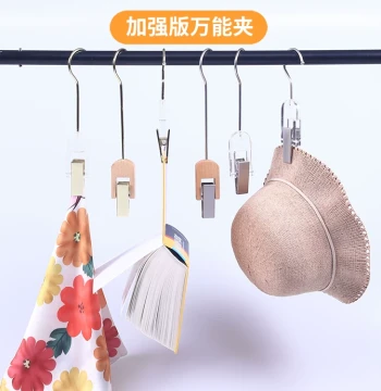 Clothing Store Coat and Hat Clip Solid Wood Hook Clip Scarf Hanger Raw Wood Single Clip Hook Transparent Decorative Scarf S-Hook