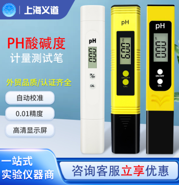 pH Water Quality Test Pen, EC Test Pen, pH Value Tester, Acidity Meter Instrument, pH Meter Detector for Fish Tanks and Laboratories