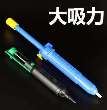 Desoldering Pump, Suction Gun, Desoldering Tool for Removing Solder Residue, Solder Suction Pump, Electronic Solder Removal Tool