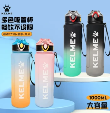 KELME Large Capacity Sports Water Bottle Cycling High-Temperature Resistant Leak-Proof for Men Women Students Children Fitness Cup
