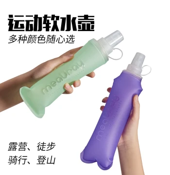 meauray Outdoor Portable Sports Soft Flask for Hiking, Cycling, Folding Water Bladder for Marathon Running and Trail Running
