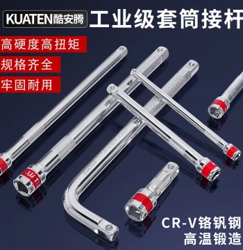 Large Drive Socket Extension Bar and Power Handle - Universal Connection Rod for Electric Wrenches, Curved and Straight Options