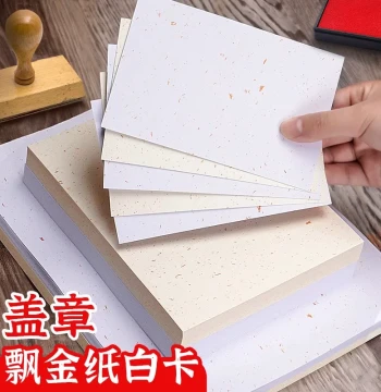 Stamping Cardstock Museum Travel Check-in Stamping Special Paper Floating Gold Paper A6 Blank Small Cards Hand-drawn Thickened 250g Dutch White Cardstock 10*15 Greeting Card Postcard Gold-Flecked Stamp Paper