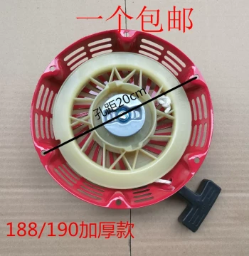 Gasoline Generator Parts - Recoil Starter Pull Cord Assembly for 5KW/6.5KW/8KW 188F/190F/192F Engines & Road Cutters