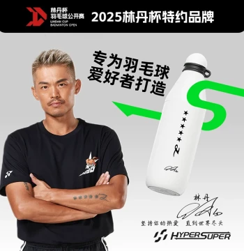 DANLIFE HyperSuper Lin Dan Signature Badminton 700ml Large Capacity Water Bottle for Outdoor Sports