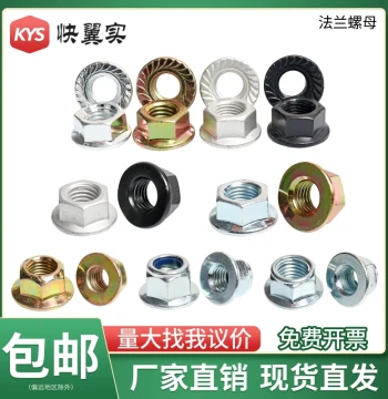 Complete Set of Grade 10 High-Strength Flange Nuts with Metal Locking, Nylon Insert, Anti-Loosening Teeth, and Hex Flange Face