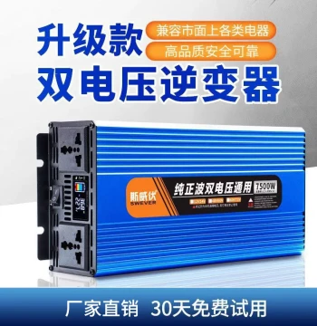 Pure Sine Wave Inverter High Power 12v24v48v60v72V Voltage Universal to 220v Electric Vehicle Converter