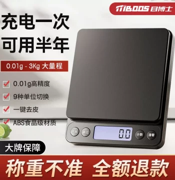 Kitchen Scale Baking High-Precision Electronic Scale Household Small 0.01g Food Gram Scale Kitchen Food Scale Weighing Device