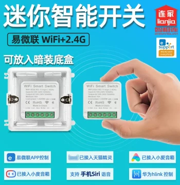 MINI eWeLink Smart Switch Module WiFi Version hilink Compatible with Tmall Genie Xiao Ai Xiao Du Siri Voice Control