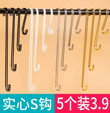 Clothing Store S-Hooks - Gold Plated Stainless Steel Garment Hangers, Extended Hooks for Pants and Clothes