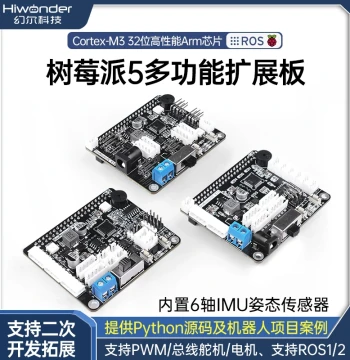 Raspberry Pi 5/4B Expansion Board: Servo Motor Driver for ROS Robot Arm and Smart Car Controller