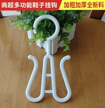 Supermarket Thickened Slipper Hook Large Hook Thickened Cotton Shoe Display Home New Plastic Flip-Flop Storage Hook