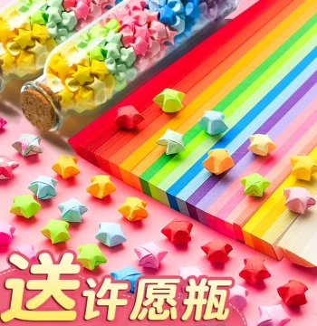 Colored Gradient Star Origami Strips, Lucky Star Pentagram Paper, Specialized Hand-Folded Star Paper, Small Star Long Strips, Colored Paper for Kindergarten Wishing Bottles, Glass Bottles, Glow-in-the-Dark DIY, Cute