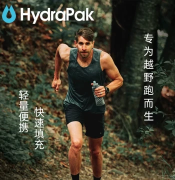 USA HydraPak Running Soft Flask, Marathon Portable Bite Valve Foldable Trail Running Outdoor Sports