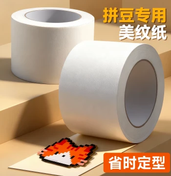 Perler Beads Ironing Paper Tape Extra-Large Width for DIY Crafts