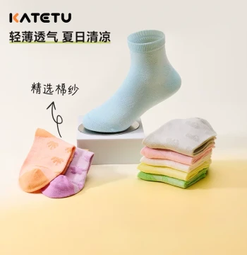 Cartelo Printed Kids' Socks