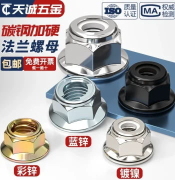 Zinc/Nickel Plated Black Nylon Metal Hex Flange Lock Nuts Anti-Slip with Integrated Washer
