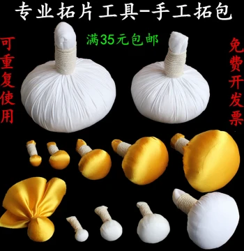 Handmade Real Silk Rubbing Pad Seal Carving Rubbing Edge Inscription Stele Ancient Coin Specialized Tools Metal and Stone Carving Rubbing Edge Set