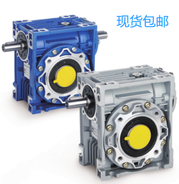 NRV NRV-VS025 30 040 050 063 075 090 110 130 Worm Gear Reducer