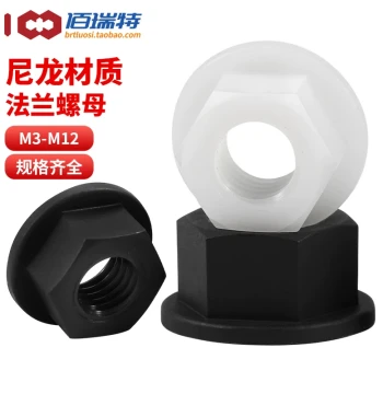 Nylon Flange Nut, Hex Anti-Slip Cap with Integrated Washer, Anti-Loosening Plastic Nut M3 M4 M5 M6 M8 M10 M12