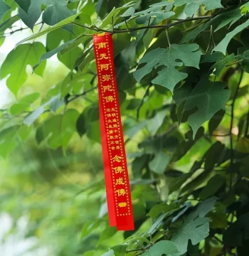 Six-Character Mantra Red Ribbon Length 85cm Width 4cm Red Streamer