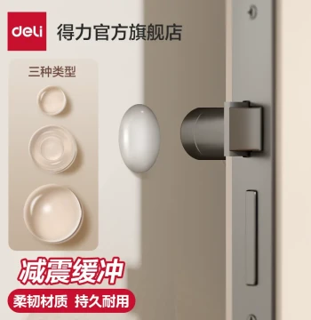 Deli Anti-Collision Stickers Transparent Rubber Cabinet Door Rear Bumpers Quiet Pads Refrigerator Door Stoppers Anti-Collision Strips Dots