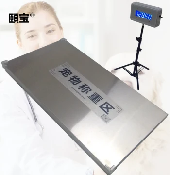 Dog Clinic Hospital Dog Grooming Comb Dog Beauty Scale Dog Pet Electronic Health Scale Animal Floor Scale Pet Weight Scale