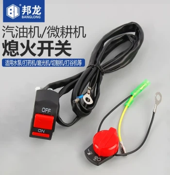 Gasoline Engine Parts Water Pump Micro-Tiller Kill Wire Thresher Start Switch Dual/Triple Wire Engine Shut-off Switch
