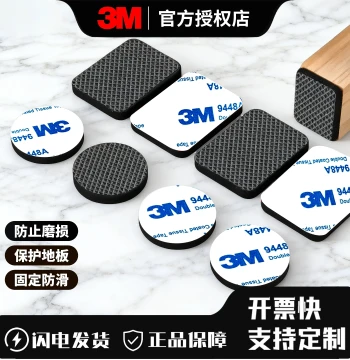 3M Furniture Leg Pads - Round Self-Adhesive Foam/Silicone Protectors to Elevate Chairs, Reduce Noise, Prevent Scratches, and Stabilize Uneven Legs