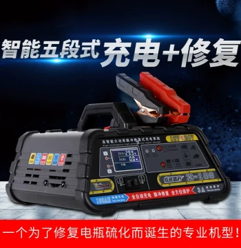 Car Battery Charger 12V 24V Universal High-Power Fully Automatic Smart Battery Charger Pulse Repair
