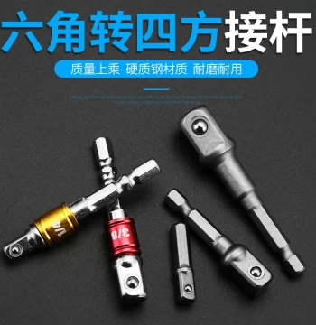Drill Converter Head, Impact Wrench Socket Adapter, Extension Rod, Square Drive Conversion Bar, Power Tool Accessories