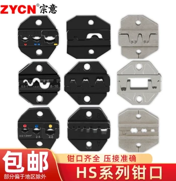 Electrician Manual Tool Crimping Pliers HS Series Jaw, Cold Press Terminal Crimping Plier Head, Accessory Dies and Jaws