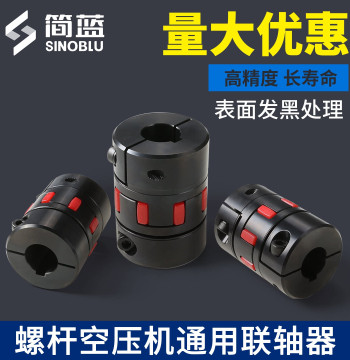 Screw Air Compressor Coupling, 45# Steel XL Spider Motor Coupling, XL 3-Jaw Elastic Torque Coupling