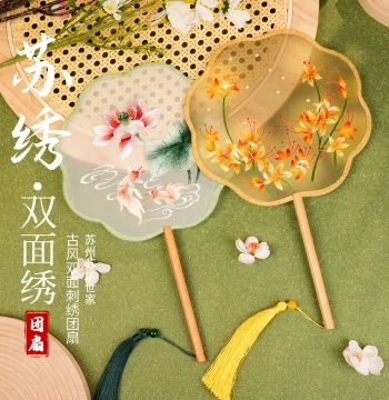 New Arrival for Year of the Horse! Su Embroidery Double-Sided Embroidery Round Fan Children Ancient Style Hanfu Qipao Dance Embroidered Fan
